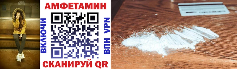 Амфетамин 98% Тамбов