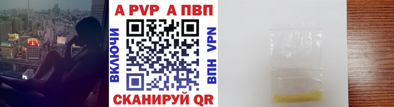 хочу наркоту  Тамбов  A-PVP СК КРИС 