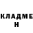 КЕТАМИН ketamine Mike Wilder