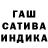Конопля план RamonSPB