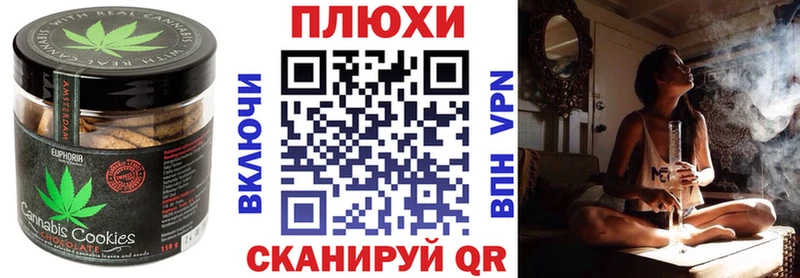 наркошоп  мега ONION  Cannafood конопля  Тамбов 