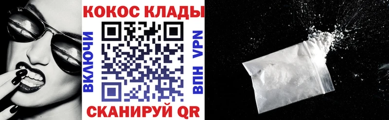 Кокаин VHQ  Тамбов 