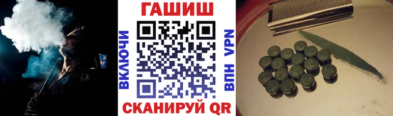 Гашиш Ice-O-Lator  ОМГ ОМГ ССЫЛКА  Тамбов 