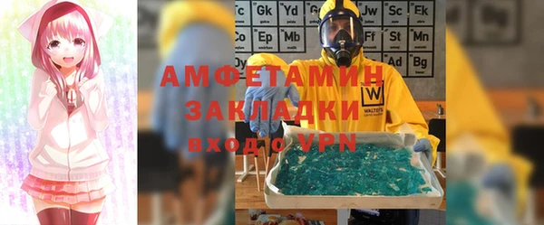 прущая мука Богородск