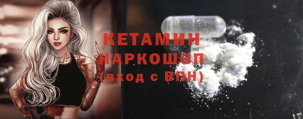 прущий лед Богородицк