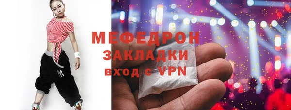 прущий лед Богородицк