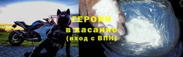 прущая мука Богородск