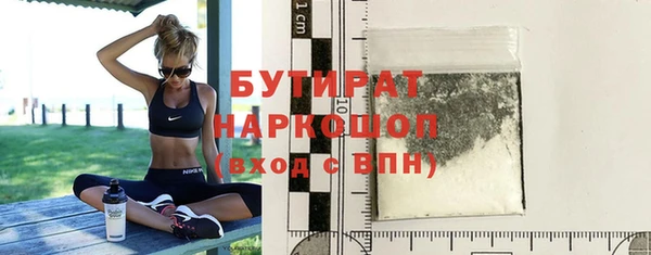 прущий лед Богородицк