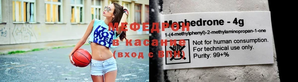 прущий лед Богородицк