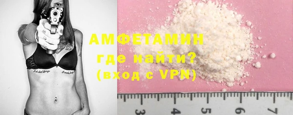 прущая мука Богородск