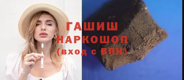 прущий лед Богородицк