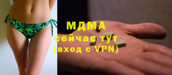прущая мука Богородск