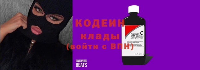 прущий лед Богородицк