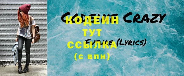 прущий лед Богородицк