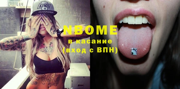 прущий лед Богородицк