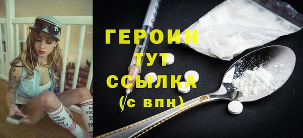 прущий лед Богородицк