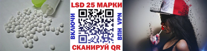 LSD-25 экстази ecstasy  купить наркотик  Тамбов 
