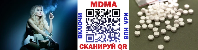где можно купить   Тамбов  MDMA Molly 