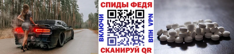 Метамфетамин пудра Тамбов