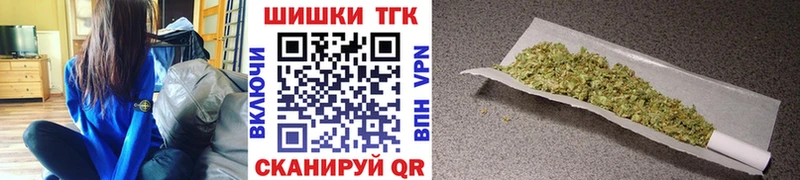 блэк спрут маркетплейс Тамбов Шишки марихуана LSD WEED закладки